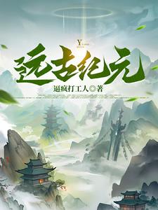 原古鲸鱼有那些种类